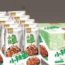 湖南湘笙和食品有限公司