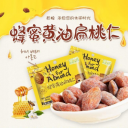 深圳市金首粮贸易有限责任公司