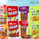 重庆野山珍商贸有限公司