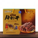 满洲里双实肉类食品有限公司