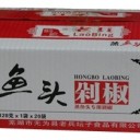 芜湖市老兵坛子食品有限公司