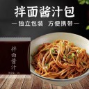 武汉睿成食品有限公司