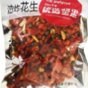 晋中好多鲜食品有限公司
