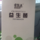 郑州林诺实业有限公司