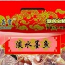 江西慧真宝贸易有限公司