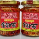 四川红七公食品有限公司