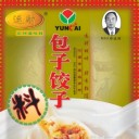 新乡市运财调味品有限公司