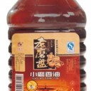 陕西绿宝鲜调味食品有限公司