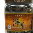 台湾冠志集团有限公司