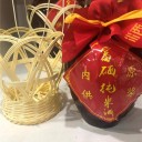 重庆市硒浦农业开发有限公司