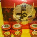 重庆五酱食品有限公司