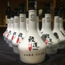 广东致道实业有限公司