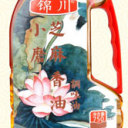 东莞市锦川食品有限公司