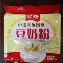 沂水宏陆食品有限公司