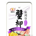 日照顶源食品有限公司