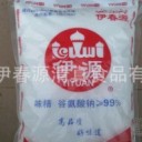 无锡市伊春源清真食品有限公司