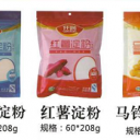 广州明誉食品发展有限公司