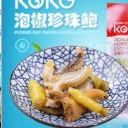 獐子岛集团股份有限公司