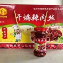 蒙阴县蒙山红嫂食品有限公司