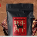 奔犇牛传奇（广州）国际贸易有限公司