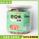 江苏华韬食品有限公司