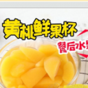 芝麻官食品有限公司