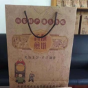 济宁市兖州区悠慕食品有限公司