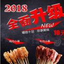 西安标头餐饮管理有限公司