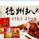 德州永堂食品有限公司