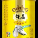 泉州喜博生物保健食品有限公司