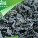 青岛海上新业商贸有限公司