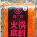 重庆鑫百信餐饮管理有限公司