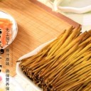 湖南有吉食品有限公司