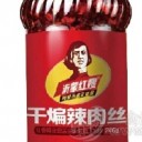 临沂沂蒙红嫂食品有限公司