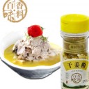 广西百味香料有限公司