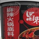 四川新雅轩生物科技有限公司