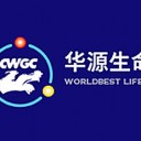 北京华源生命科贸发展有限公司