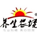 菏泽市玉华堂食品有限公司