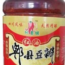 鸡泽县海鹏调味品有限公司