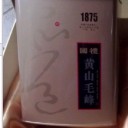 黄山志标农业发展有限公司