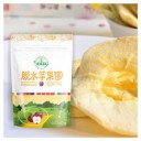 陕西蒲城天子果蔬实业有限公司