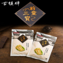 宁海天河食品有限公司