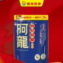 海南雅利农业开发有限公司