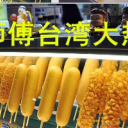 河南倪师傅餐饮管理有限公司