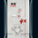 平江县熙恒食品有限公司