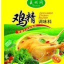 兴化市珍味园食品有限公司