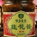 芮城县金纳豆食品有限公司