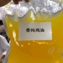 上海厨涎食品有限责任公司