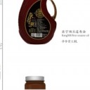 宁津县骏豪食品有限公司