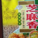 驻马店市佳宝清香斋调味品有限公司